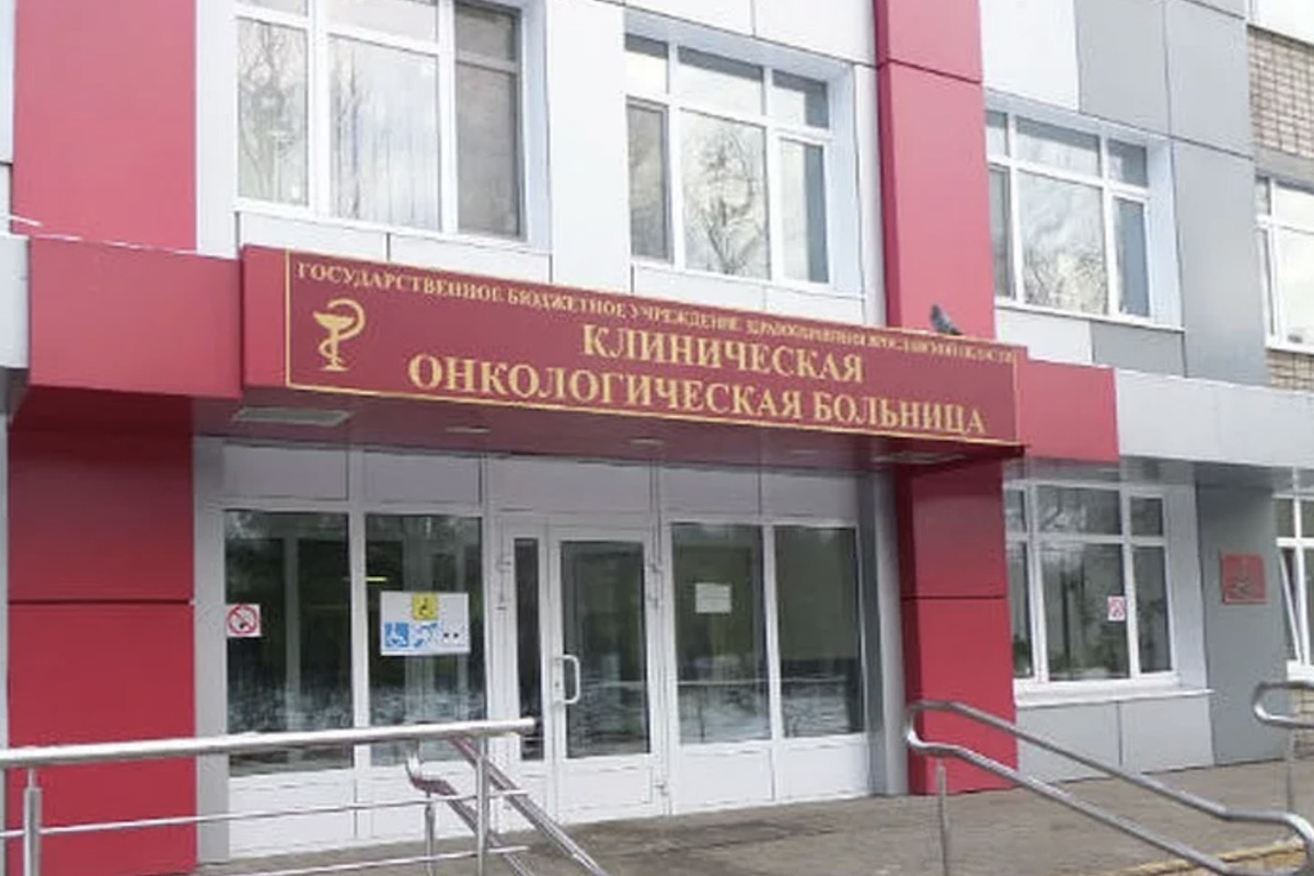 Ярославская онкологическая больница проведет день открытых дверей