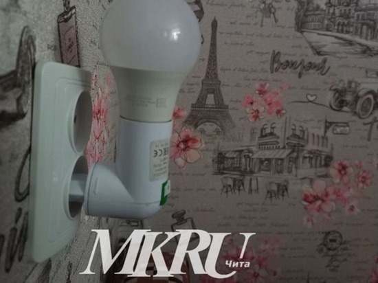 График отключений света с 30 января по 3 февраля опубликовал «МК в Чите»