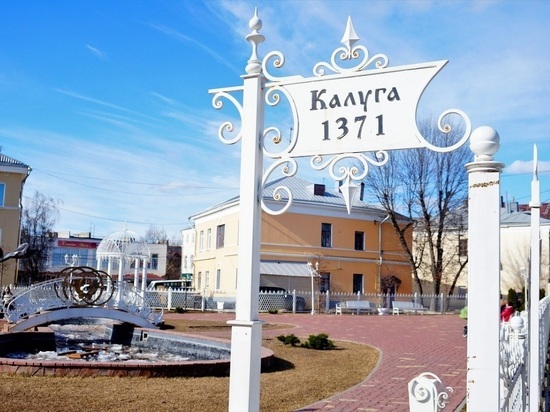 В Калужской области увеличат номерной фонд отелей