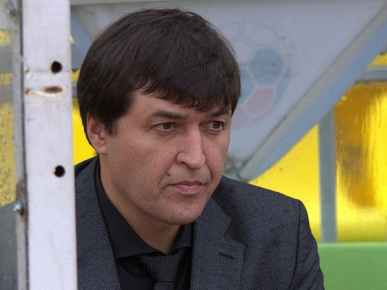 Уткульбаева утвердили на посту главного тренера «Рубина»