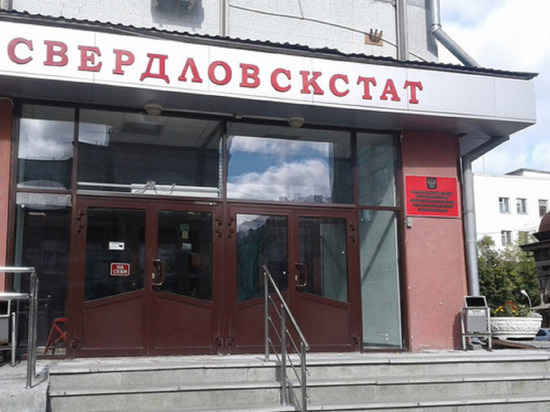 Огурцы и сосиски подорожали в магазинах Свердловской области