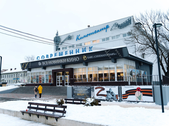 Обновленный смоленский киноцентр «Современник» продолжает развиваться