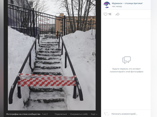 Одна из лестниц в Мурманске теперь упирается прямо в забор