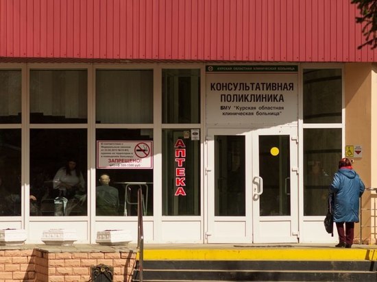 В Курске врачи Центрального военного госпиталя имени Вишневского провели прием пациентов