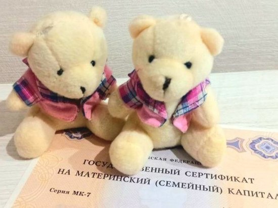 С 1 февраля жительницы Орловской области получат увеличенный материнский капитал