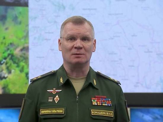 Игорь Конашенков рассказал о ходе специальной военной операции на 30 января 2023 года
