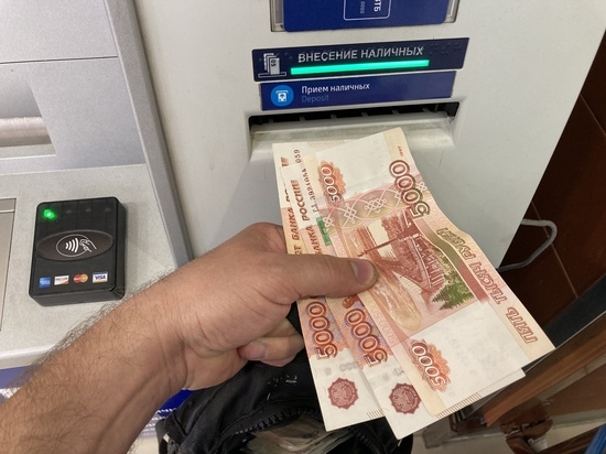 Представившийся сотрудником Центробанка мошенник обогатился на миллион рублей