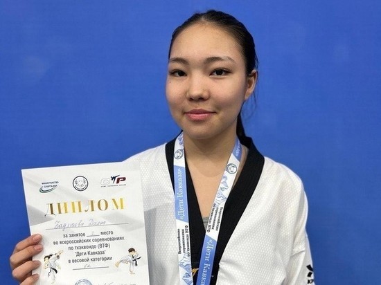Калмыцкая спортсменка стала победительницей чемпионата России по тхэквондо