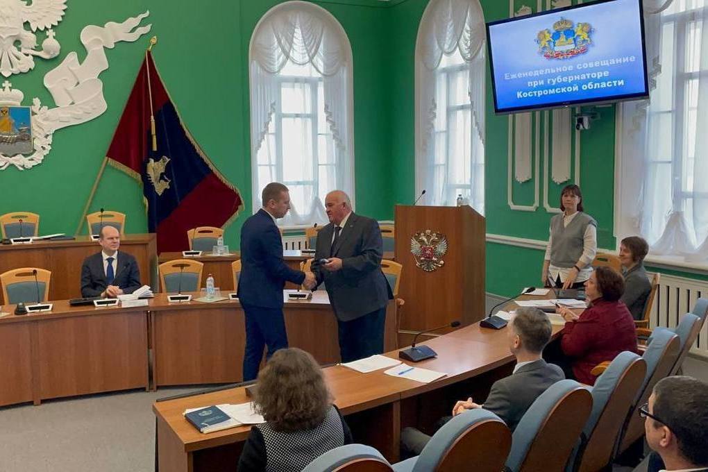 В Костроме директор Департамента образования и науки получил почетное звание