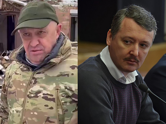 Стрелков заявил, что "Пригожин потерял лицо"