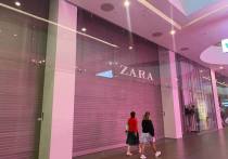 В России появятся обновленные магазины Zara с новым названием и управлением, а также коллекцией одежды, разработанной специально для РФ. По словам директора направления аренды торговых помещений CORE.XP. Надежды Цветковой, открыться они могут уже в феврале.