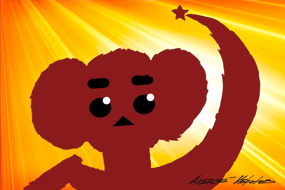 Beautiful and terrible "Cheburashka": how much can you travel on the Soviet legacy