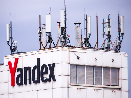 "Яндекс" выявил внутренние нарушения после утечки кода