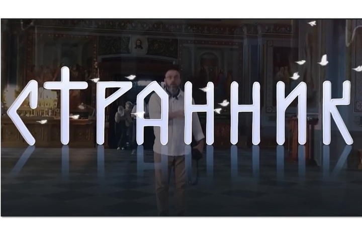 Ипатьевский монастырь в Костроме стал главным героем телешоу «Странник»