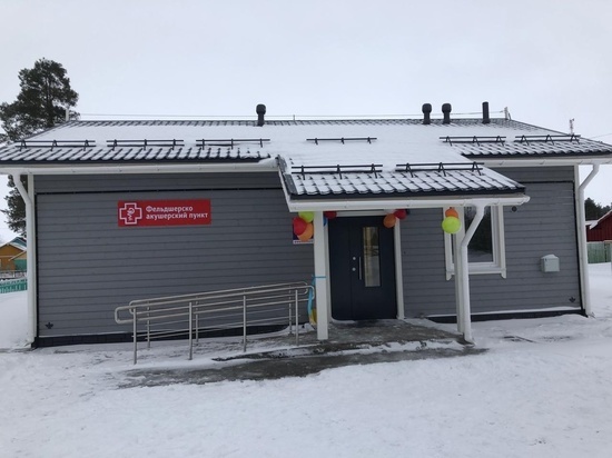 Новый фельдшерско-акушерский пункт открыл свои двери в поселке Карелии Луусалми