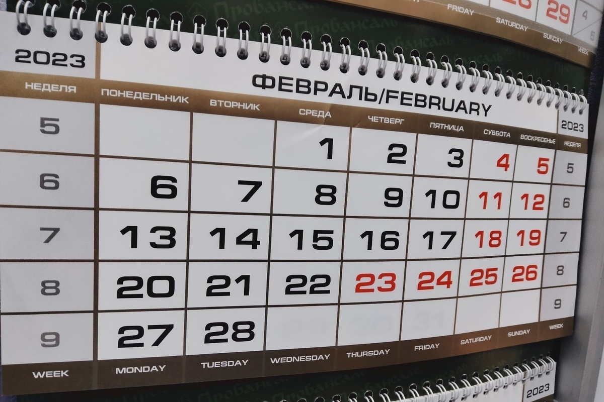 Индексация февраль 2023. Индексация выплат с 1 февраля 2023 года. Индексация материнского капитала в 2023 году. Индексация МК В 2017.