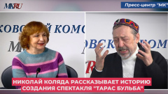 Режиссер Коляда: Галина Волчек во сне подала мне идею "Тараса Бульбы"