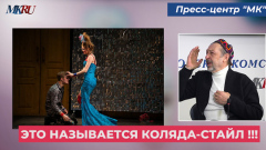 Коляда рассказал, как делает театр "из палок и маминой шторы": видео