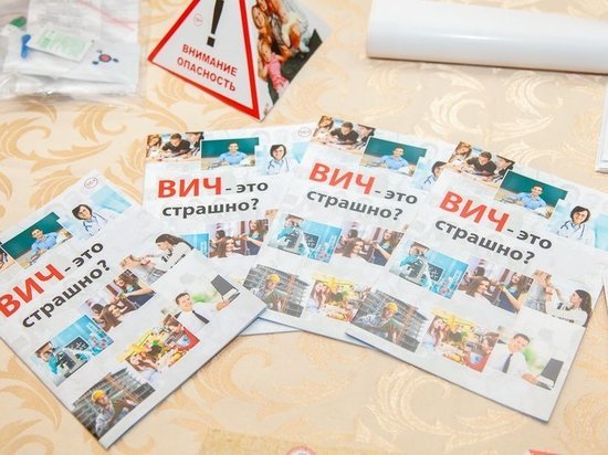Подробно о ВИЧ и СПИД: для студентов техникума организовали интерактивную беседу