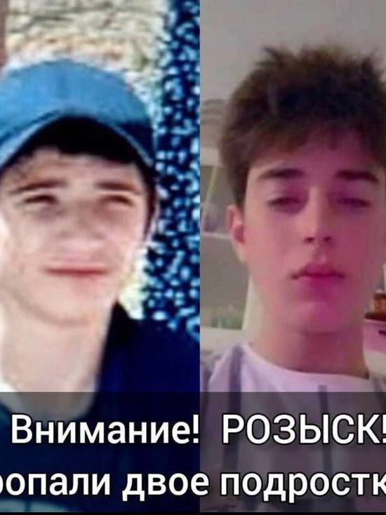 В Дагестане пропали двое подростков