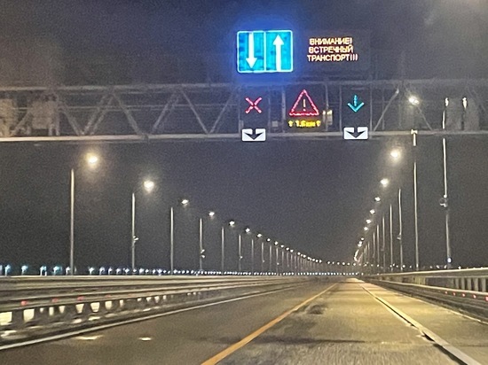 Закончена надвижка последнего пролета Крымского моста