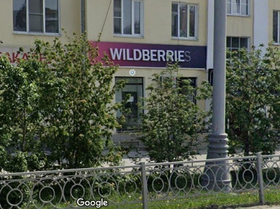 Жители Екатеринбурга пожаловались на Wildberries за платный возврат товара