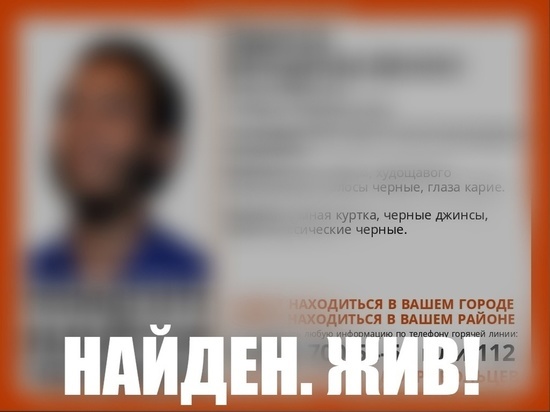 Пропавшего в Рязани 29-летнего мужчину нашли живым