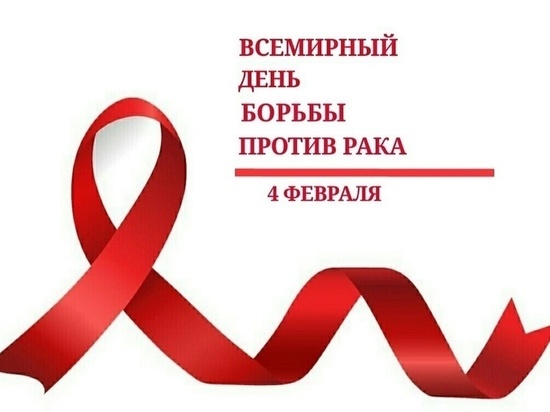 В онкодиспансере Калмыкии пройдет День открытых дверей