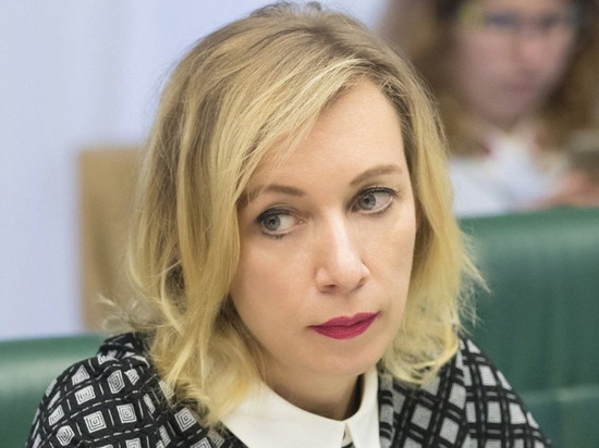 Захарова прокомментировала «список желаний» украинской чиновницы