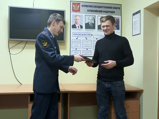 Отбывающий наказание в Тверской области мужчина получил высшее образование