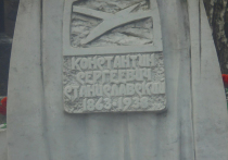 Надгробие Константина Станиславского на Новодевичьем кладбище будет отреставрировано