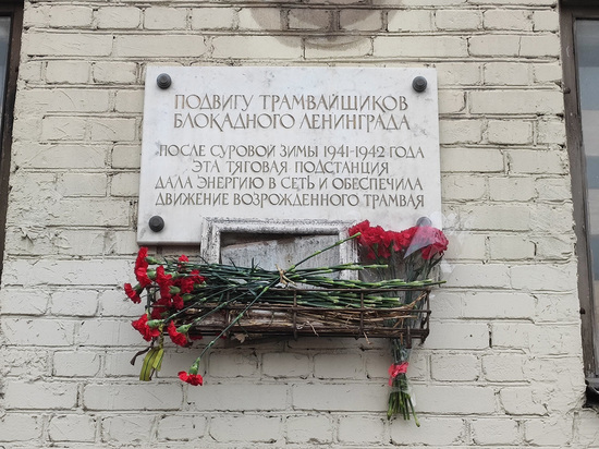 Праздник со слезами на глазах: Северо-Запад отметил 79‑летие полного снятия блокады Ленинграда