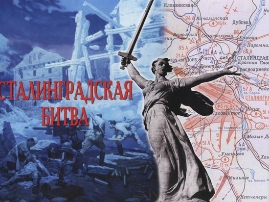 Для жителей Курска подготовили тематические мероприятия, посвященные 80-летию победы в Сталинградской битве