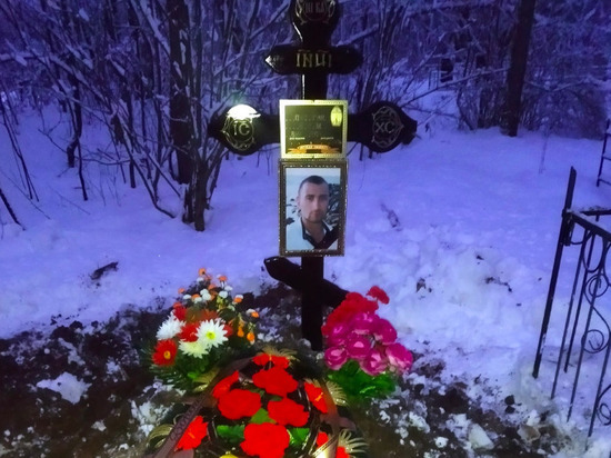 Похоронили погибшего в зоне спецоперации орловца из ЧВК Вагнера Пилюгина
