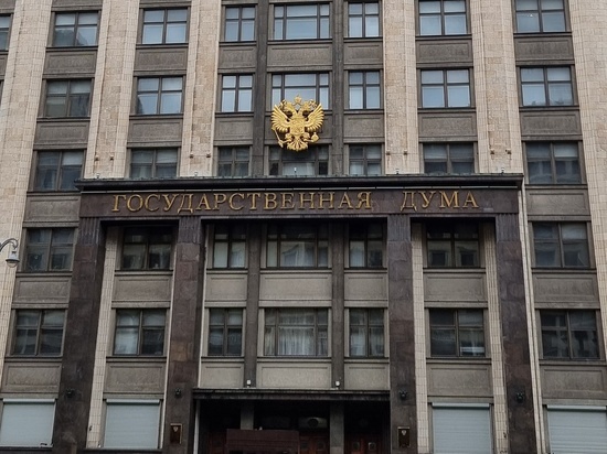 В Госдуме обсудят предложение Пригожина запретить чиновникам покидать Россию