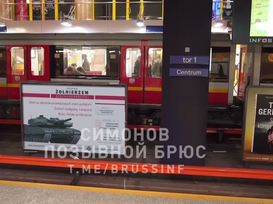 В Польше набирают экипажи для «украинских» танков Leopard из местных жителей