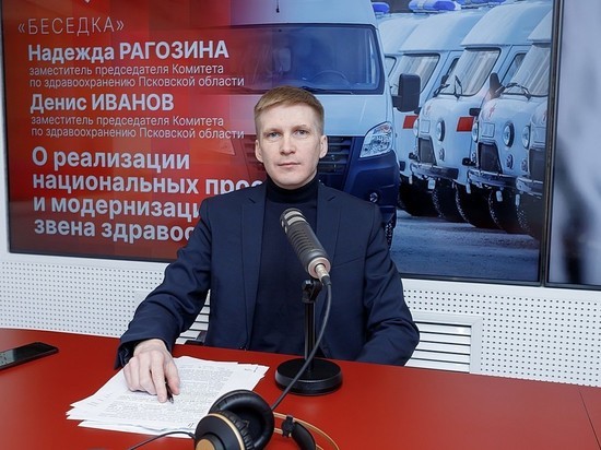 В Псковской области успешно выполнили планы по модернизации первичного звена здравоохранения