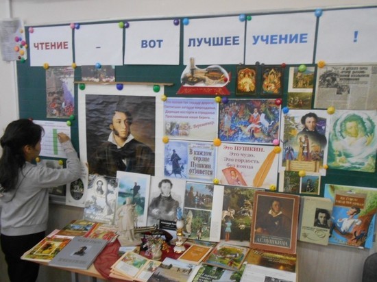 Жив талант, бессмертен гений: в Симферополе школьникам напомнили о Пушкине