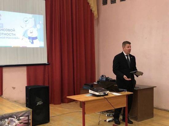 Алексей Ситников провел урок финансовой грамотности в Сусанинской школе