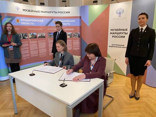 Псковский и Владимирский музеи подписали соглашение о сотрудничестве