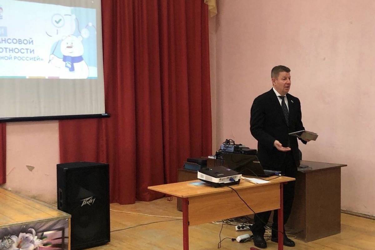 Алексей Ситников провел урок финансовой грамотности в Сусанинской школе