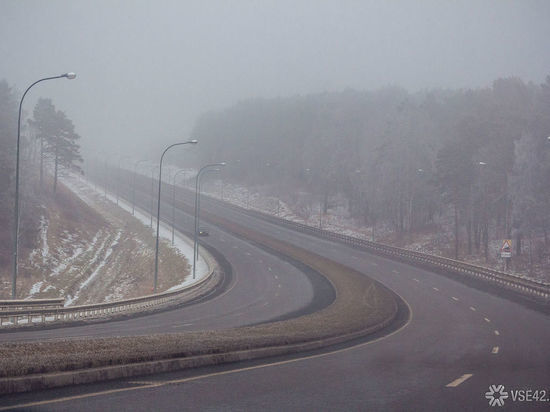 Синоптики назвали причину появления зловонного тумана в кузбасских городах