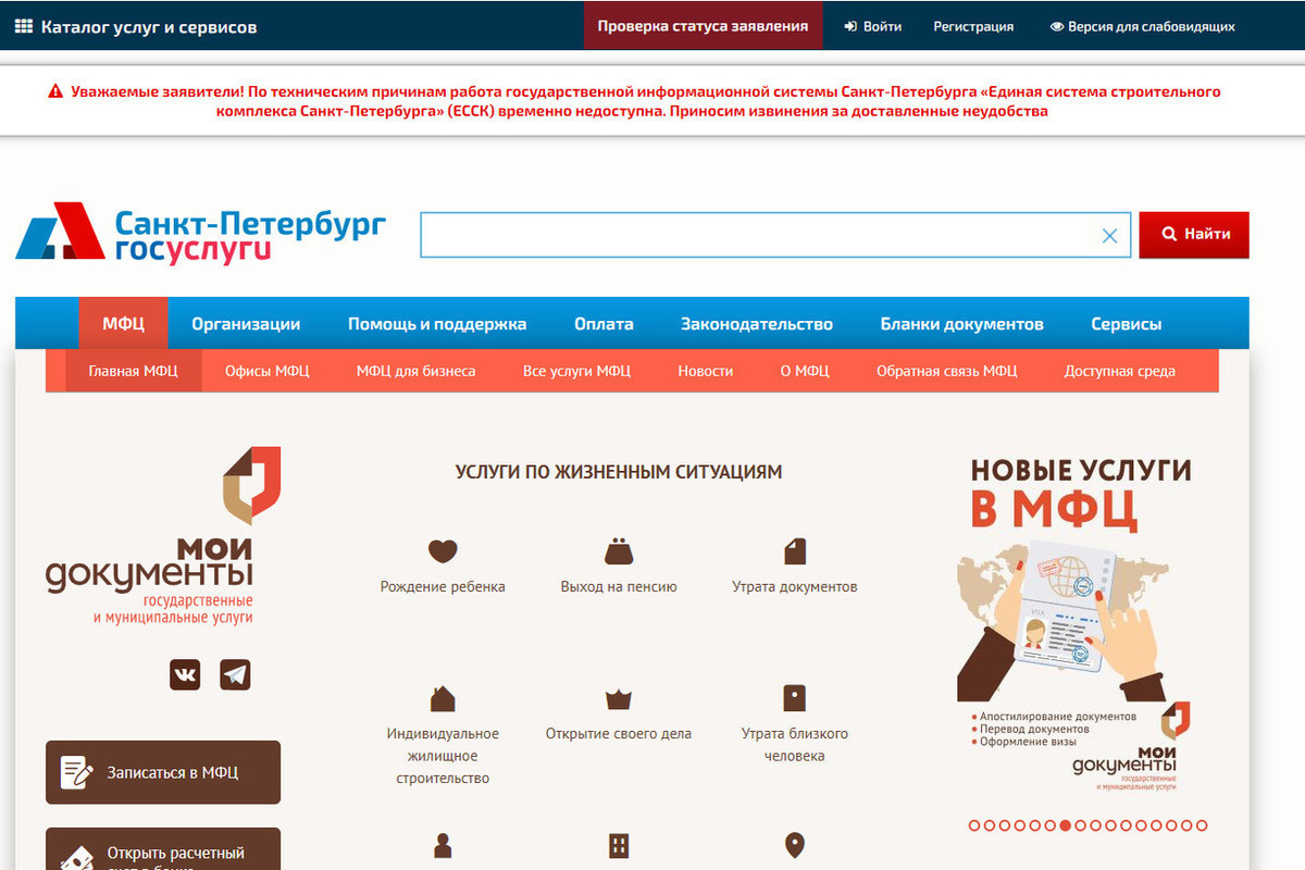 Электронные работы спб. ХХ.ру работа в СПБ. СПБ.ру
