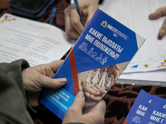 В феврале социальный десант 32 раза «высадится» в округах и районах Архангельской области