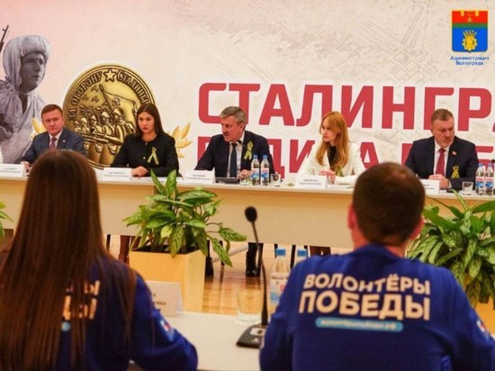 В Волгограде прошел круглый стол на тему патриотического воспитания