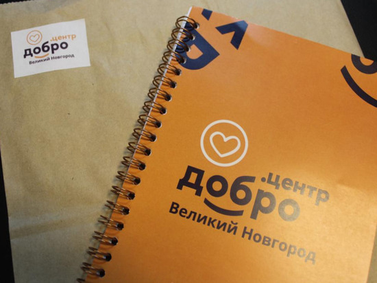 Как жители Новгородской области могут присоединиться к волонтерской деятельности