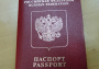 Со 2 февраля в России временно приостановлен прием заявлений на выпуск загранпаспортов нового образца с электронным носителем