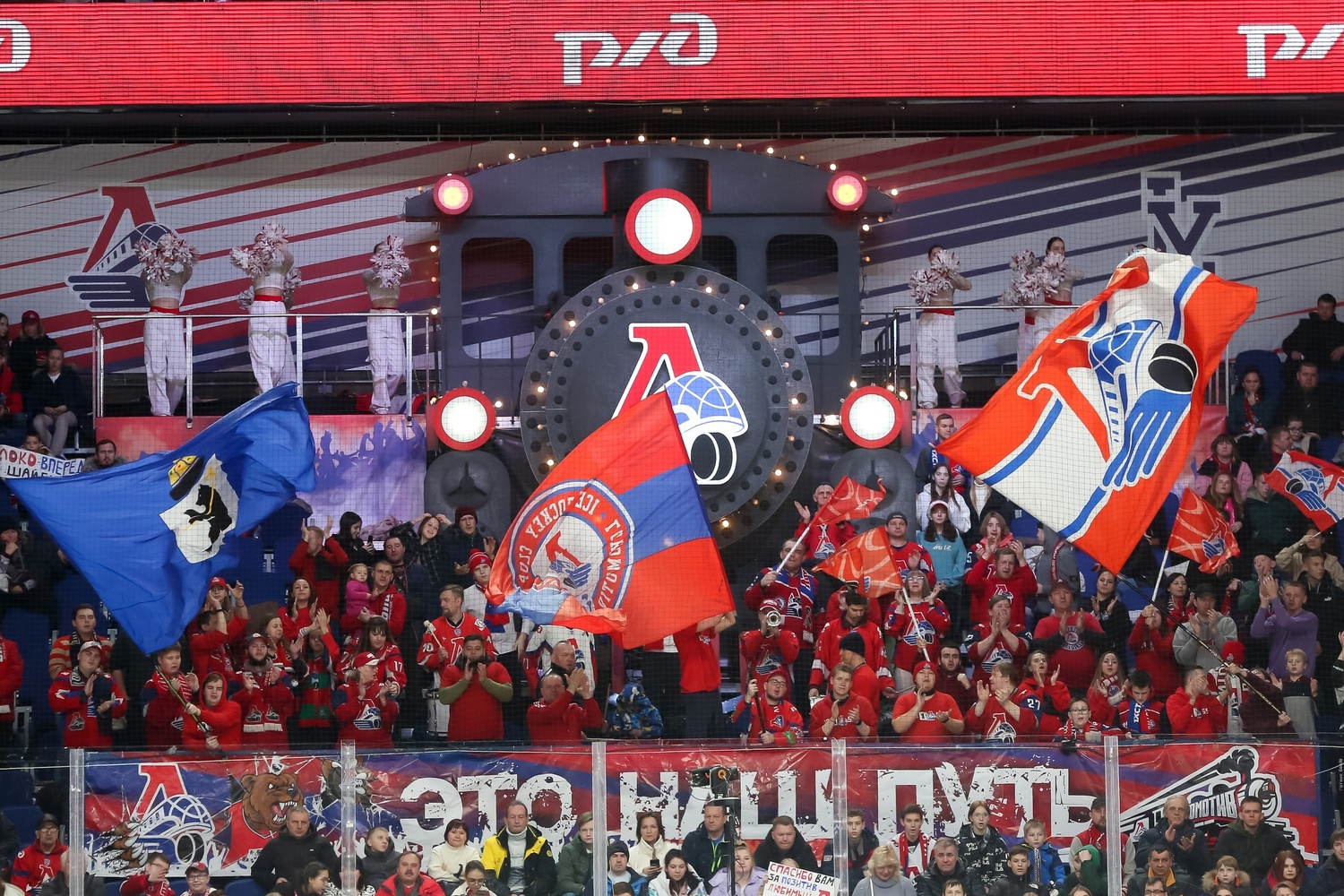 Match between Lokomotiv and Avtomobilist: spectators, emotions and hopes