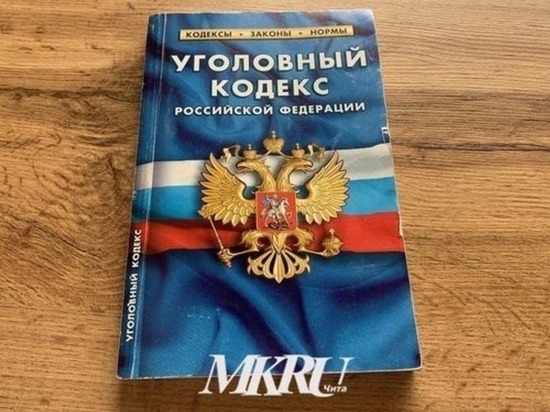 Источник сообщил о возбуждении дела на главу Нерчинского района Слесаренко