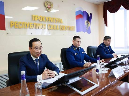 Глава Якутии участвовал в работе расширенной коллегии прокуратуры РС (Я)